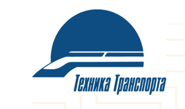 ТПК «Техника Транспорта»