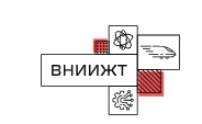 АО «ВНИИЖТ»